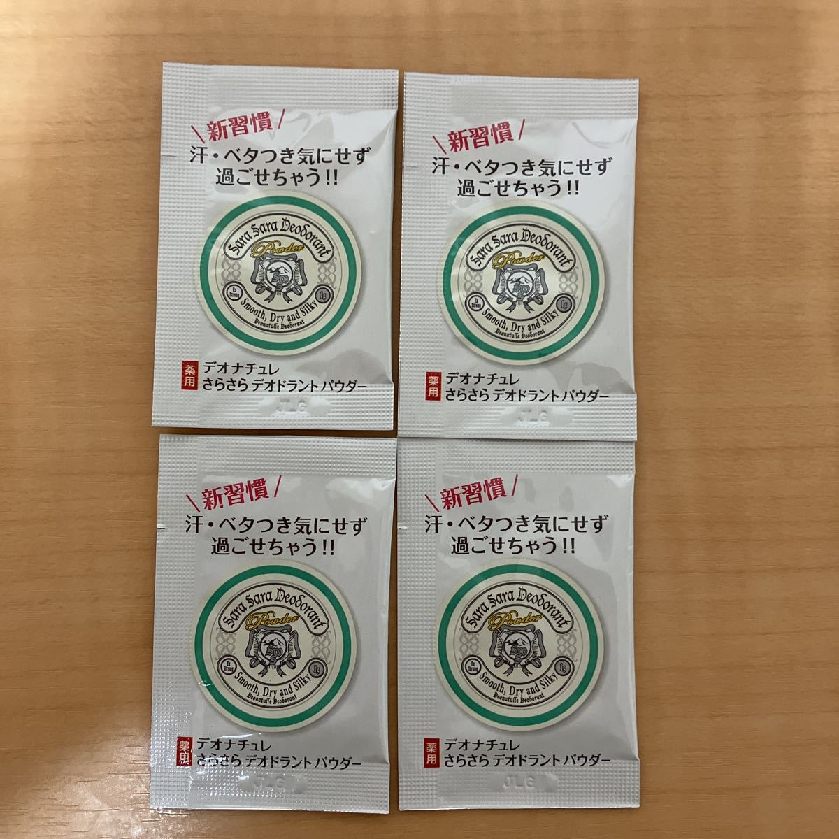 デオナチュレ さらさら デオドラント パウダー サンプル | gazebogroup.ae