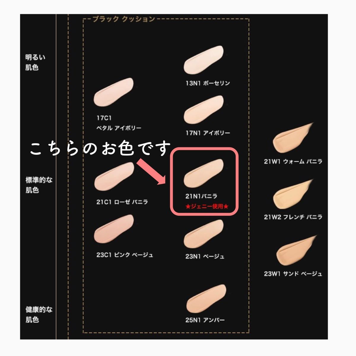 新品】HERA ブラック クッションファンデーション 21N1 レフィル 新品】HERA ブラック クッションファンデーション 21N1 レフィル