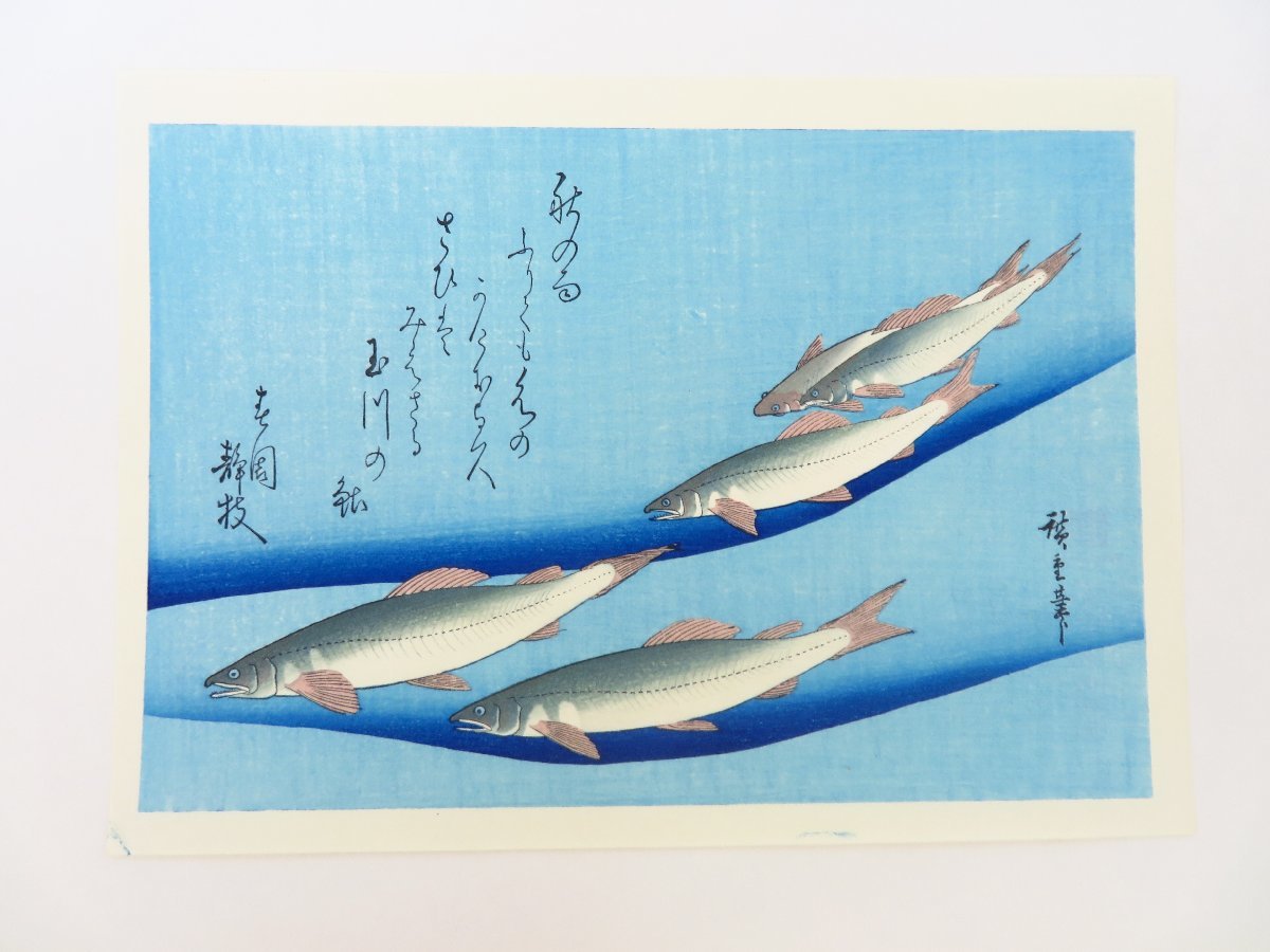年末のプロモーション大特価! 歌川広重『広重名画撰』(手摺浮世絵木版画23枚)高見澤研究所刊 その他