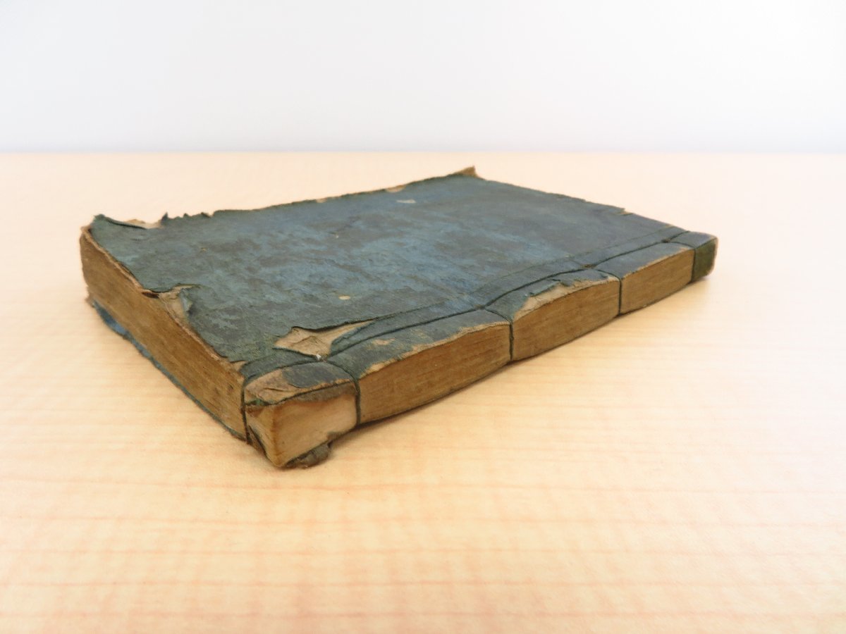 早い者勝ち 【中古】 (1959年) 詳解基礎ドイツ語 和書