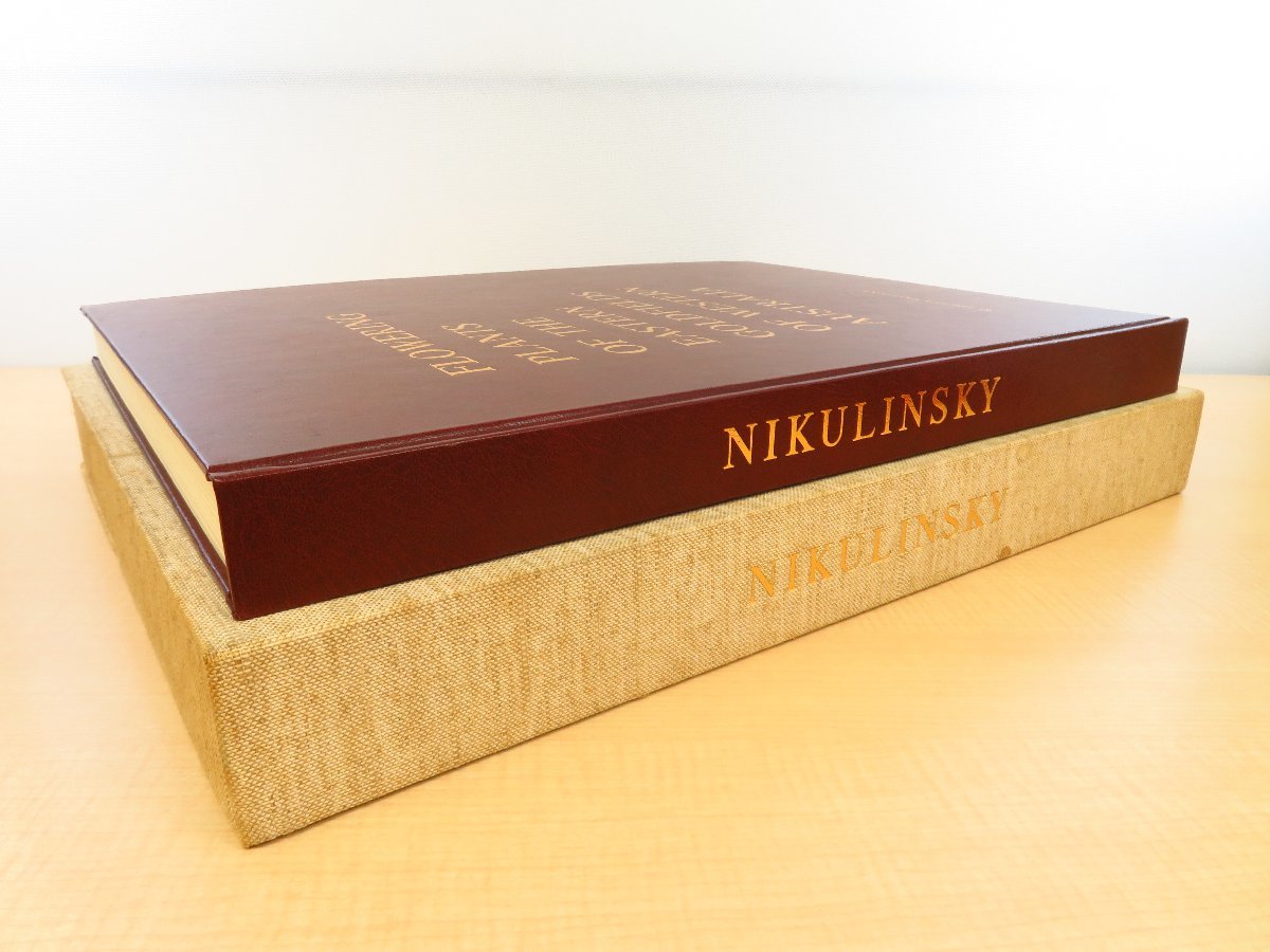 最新情報 Nikulinsky『Flowering Philippa 植物画集 Plants the of その他