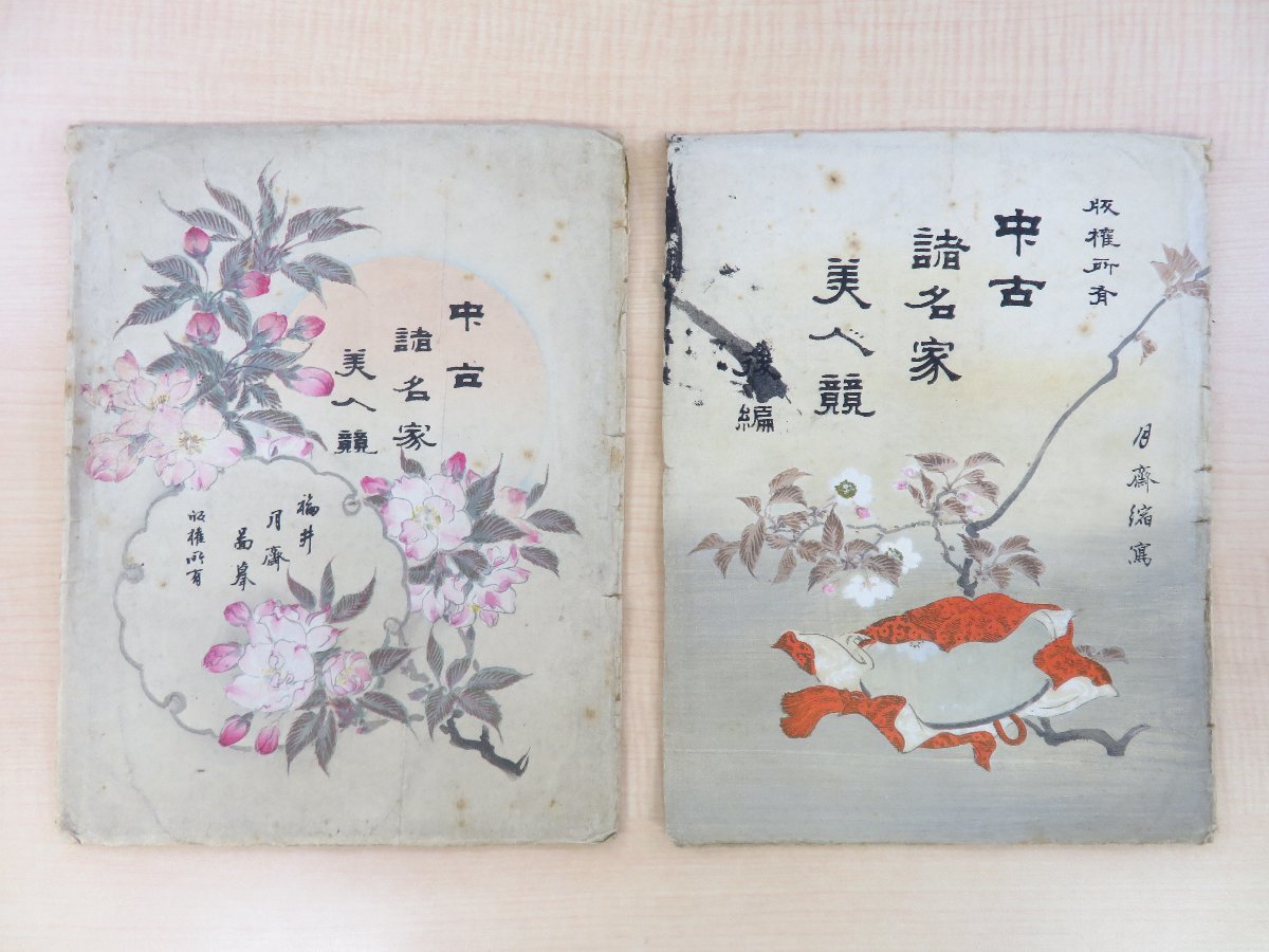 rarebookkyoto s1013 朝鮮 京釜鉄道株式会社 委任状など葉書四種 rarebookkyoto s1013 朝鮮 京釜鉄道株式会社 委任状など葉書四種