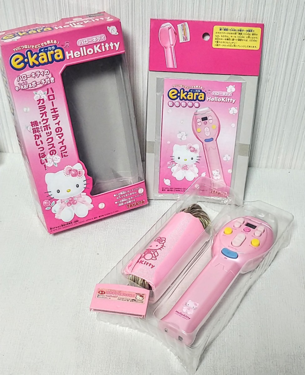 e-karai-kala Hello Kitty HelloKitty that time thing rare Sanrio karaoke i-kala exclusive use cartridge attaching 