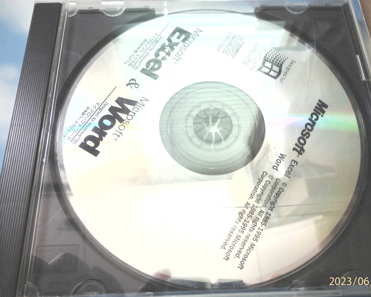 Windows95 operating-system office install disk 