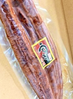 ^_^| prompt decision 15 pack box ... does * including in a package possible *.. goods [ vacuum ] charcoal fire roasting eel (...). roasting approximately 30cm size 1 tail at a time vacuum pack 1 tail per 1500 jpy!