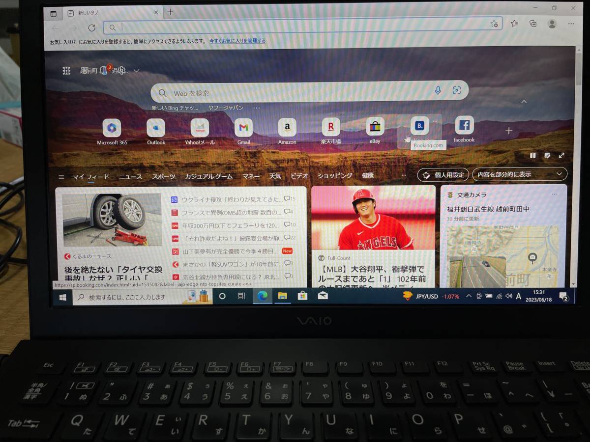 VAIO S13 VJS131C11N i3-6100U 2.3Ghz 4GB SSD 128GB カメラ 無線