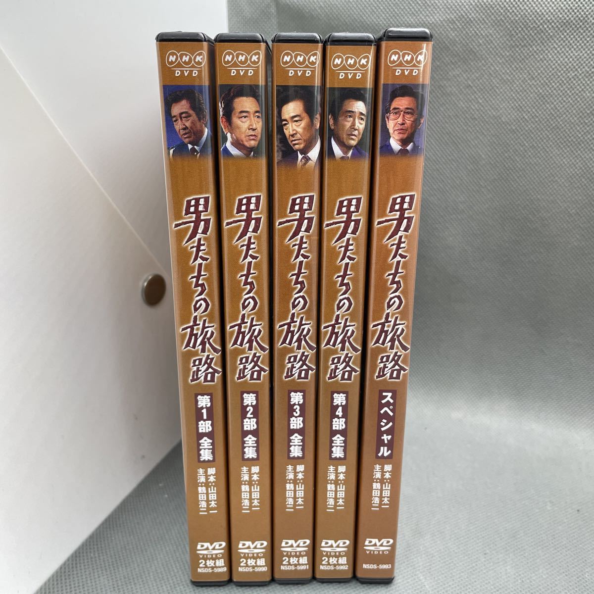 鶴田浩二 NHK ドラマ 男たちの旅路 車輪の一歩 清水健太郎 - DVD