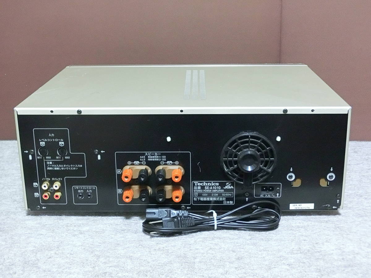 Technics SE-A1010 パワーアンプ動作品 | ryadalsultan.com