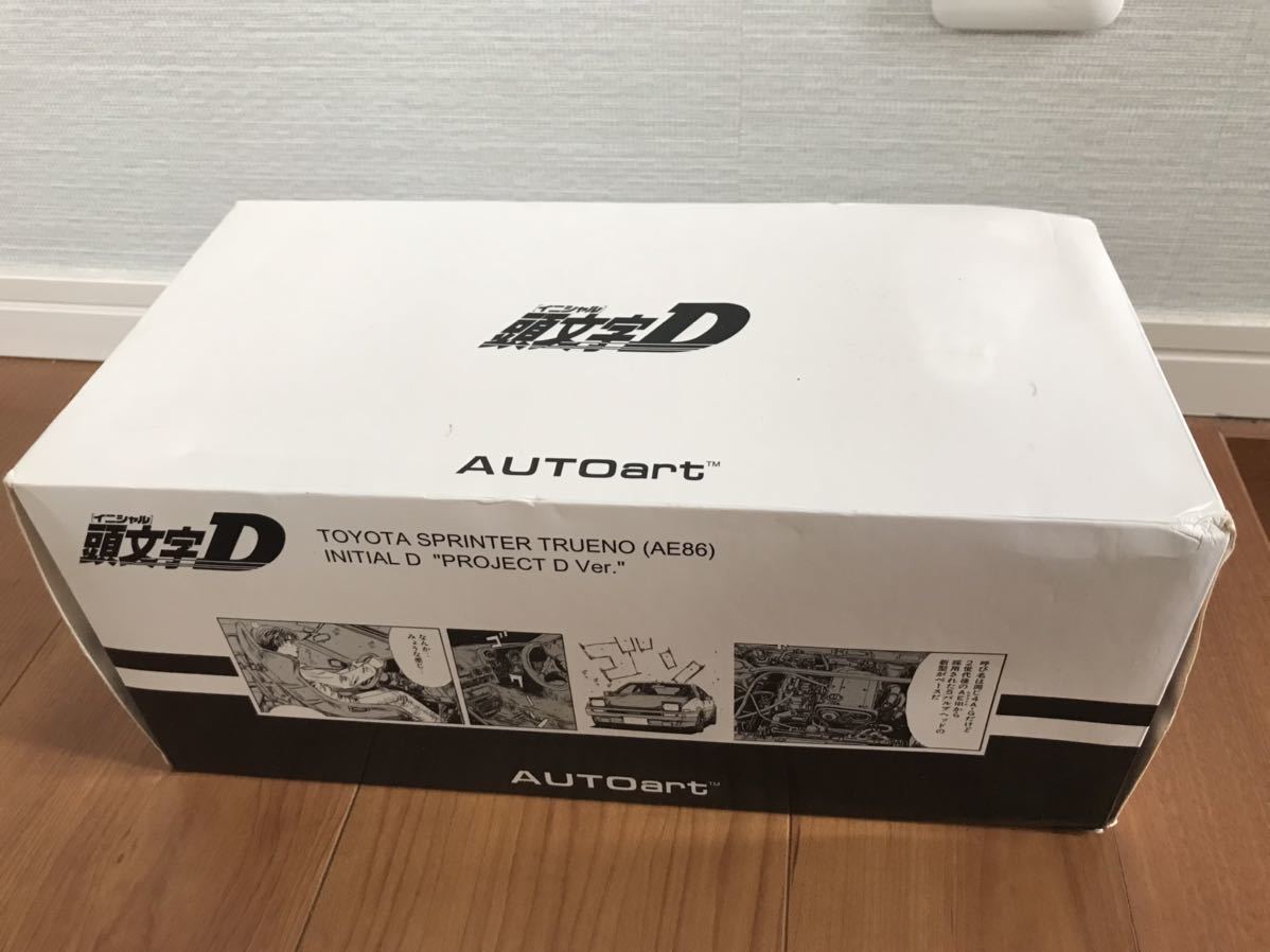 1/18 オートアート AutoArt トヨタ スプリンタートレノ AE86 Initial D