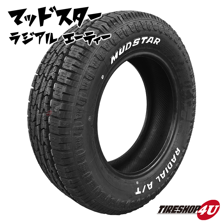 4本セット CRIMSON クリムソン DEAN CROSSCOUNTRY ブラック 16x6.0J 4/100 +42 MUDSTAR radial A/T 205/60R16 ホワイトレター_画像4