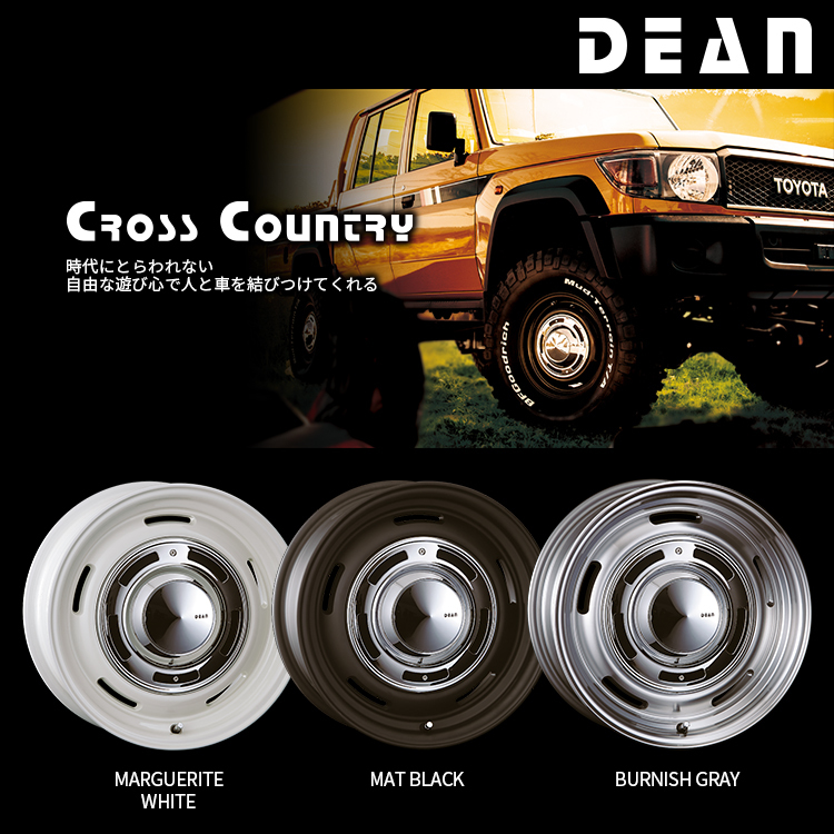 4本セット クリムソン DEAN ディーン クロスカントリー ホワイト 16x6.5J 5/150 +25 ジオランダー A/T G015 235/85R16 ランクル 70_画像3