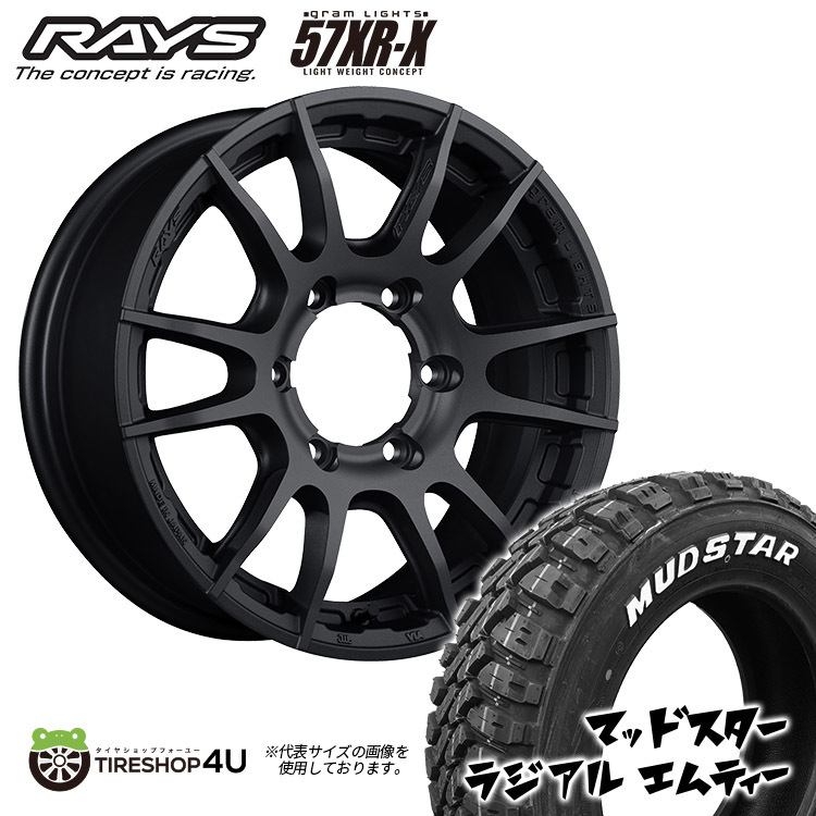 4本セット RAYS gramLIGHTS 57XR-X 57XRX 16x6.5J 6/139.7 +38 B2 ブラック MUDSTAR radial M/T MT 215/70R16 ハイエース バン用_画像1