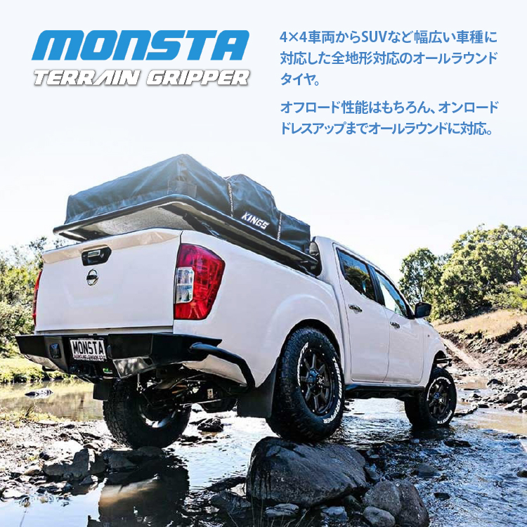 4本セット クリムソン DEAN ディーン クロスカントリー ブラック 17x8.0J 6/139.7 +20 MONSTA モンスタ テレーングリッパー A/T 265/70R17_画像8