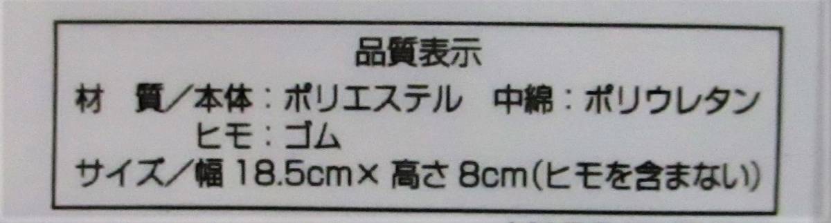 【 チップ ＆ デール アイマスク 】新品 睡眠 安眠 仮眠 旅行 遮光 ディズニー チップとデール チップ＆デール_画像4