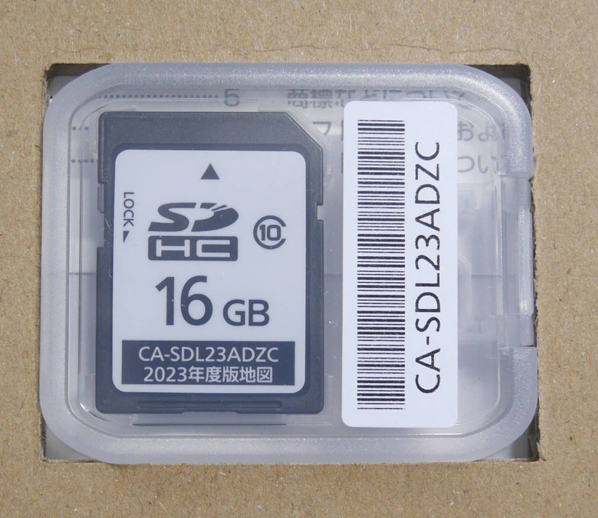 新品未使用 送料無料 2023年版 地図SDHCメモリーカード CA-SDL23ADZC