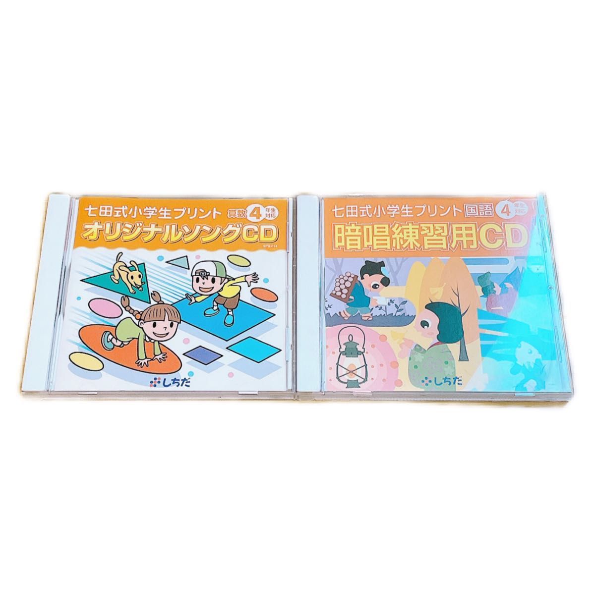 七田式小学生プリント国語４年生 - 参考書