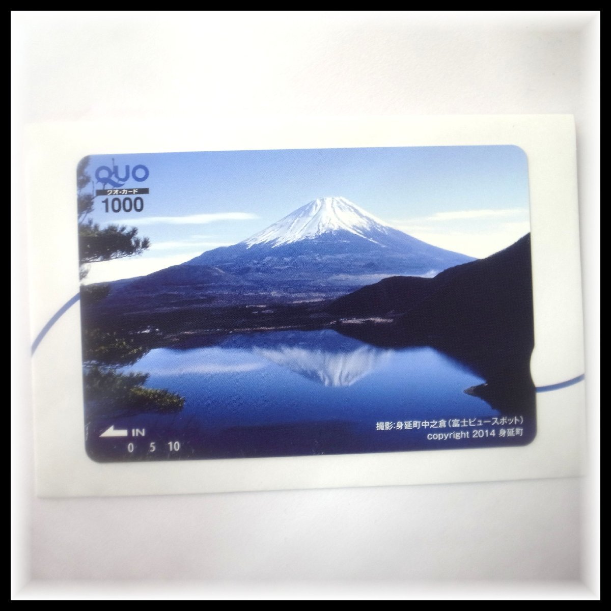 QUOカード クオカード 1，0000円分（1，000円×10枚） 逆さ富士