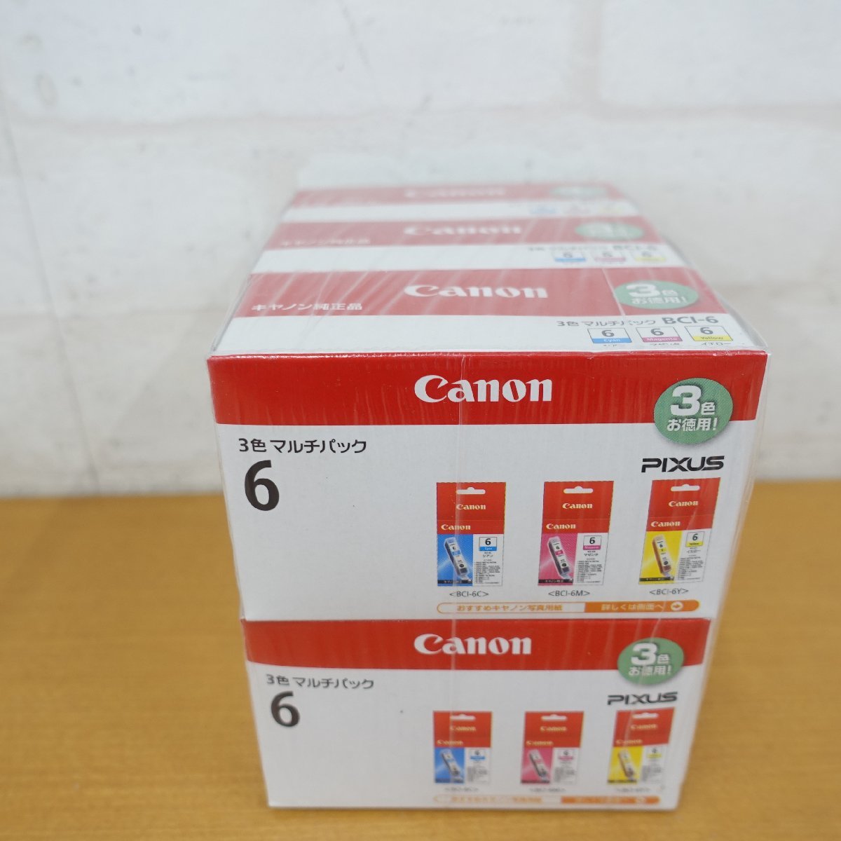 Canon キヤノン 純正インクカートリッジ BCI-6/3MP 3色マルチパック ×6箱 ※期限切れ_画像1