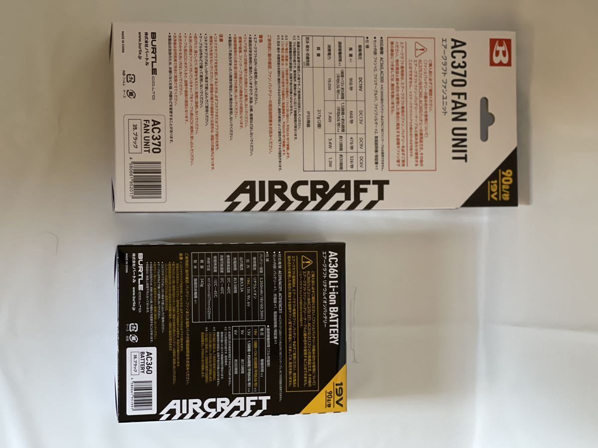 新品未使用品】バートル BURTLE エアークラフト19v バッテリー&ファン
