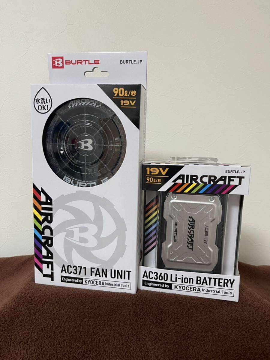 新品】バートルBURTLE エアークラフト19v バッテリー&ファンユニット