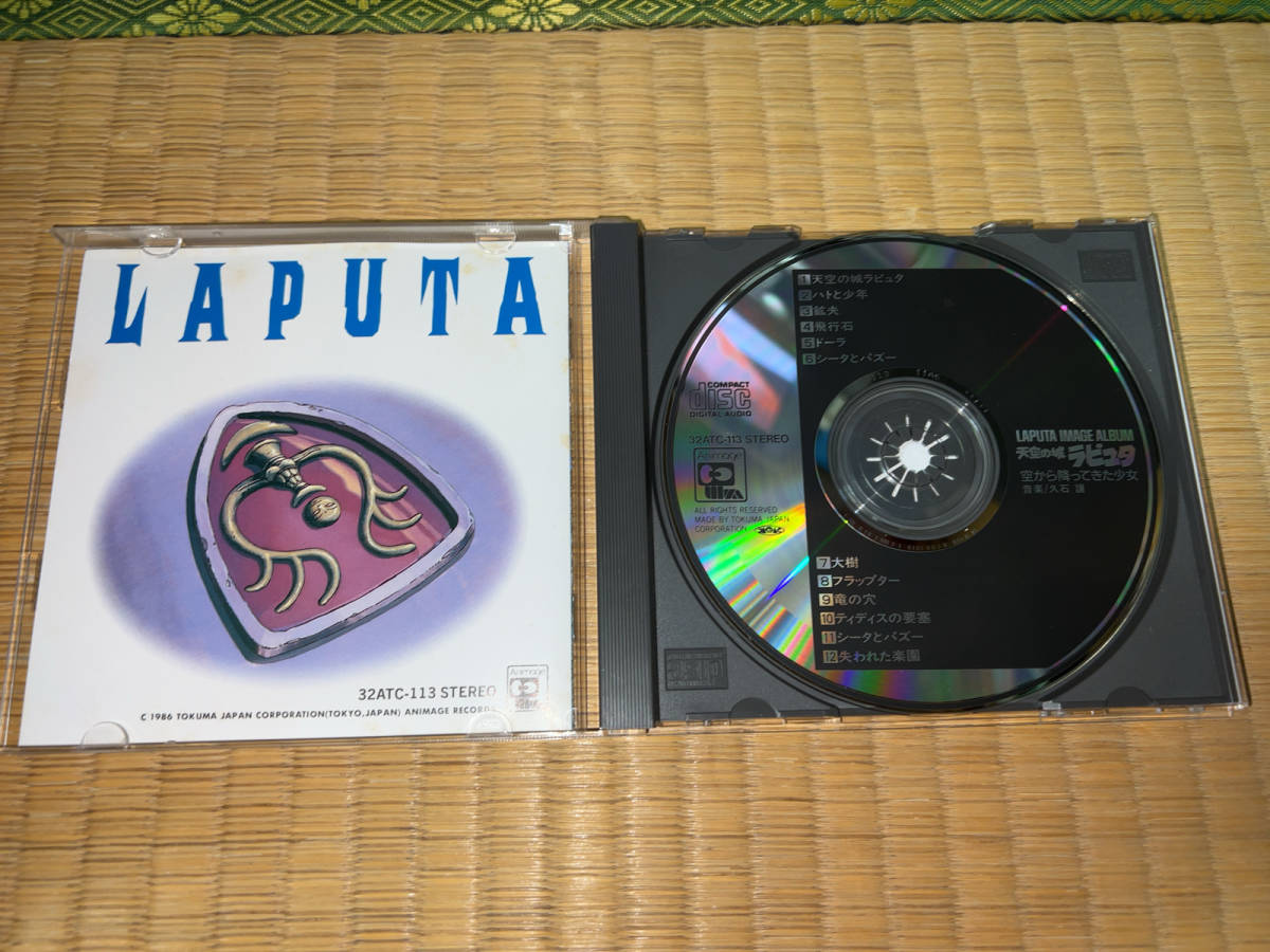 *CD[ image album heaven empty. castle Laputa empty from ..... young lady / 32ATC-113]*