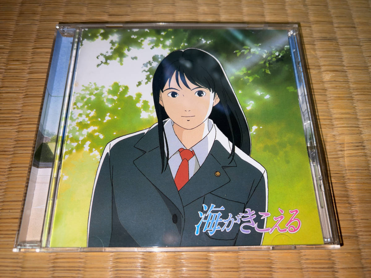 *CD[ Studio Ghibli work / sea .....( music =. rice field ./ theme music = Sakamoto ..)/ TKCA-70064]*