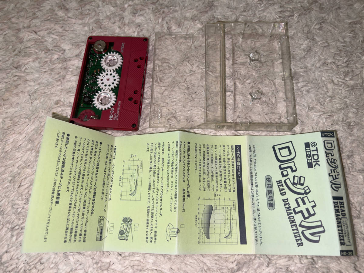 ●TDK「Dr.ジキル HD-30 HEAD DEMAGNETIZER (ヘッド ディマグネタイザ) / カセットオーディオ用 消磁器 (ジャンク品)」●_画像3