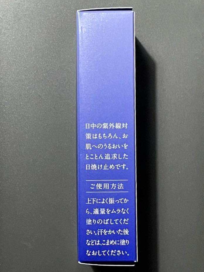 ドモホルンリンクル 再春館製薬所 やさしく守る日焼け止め乳液 全身用