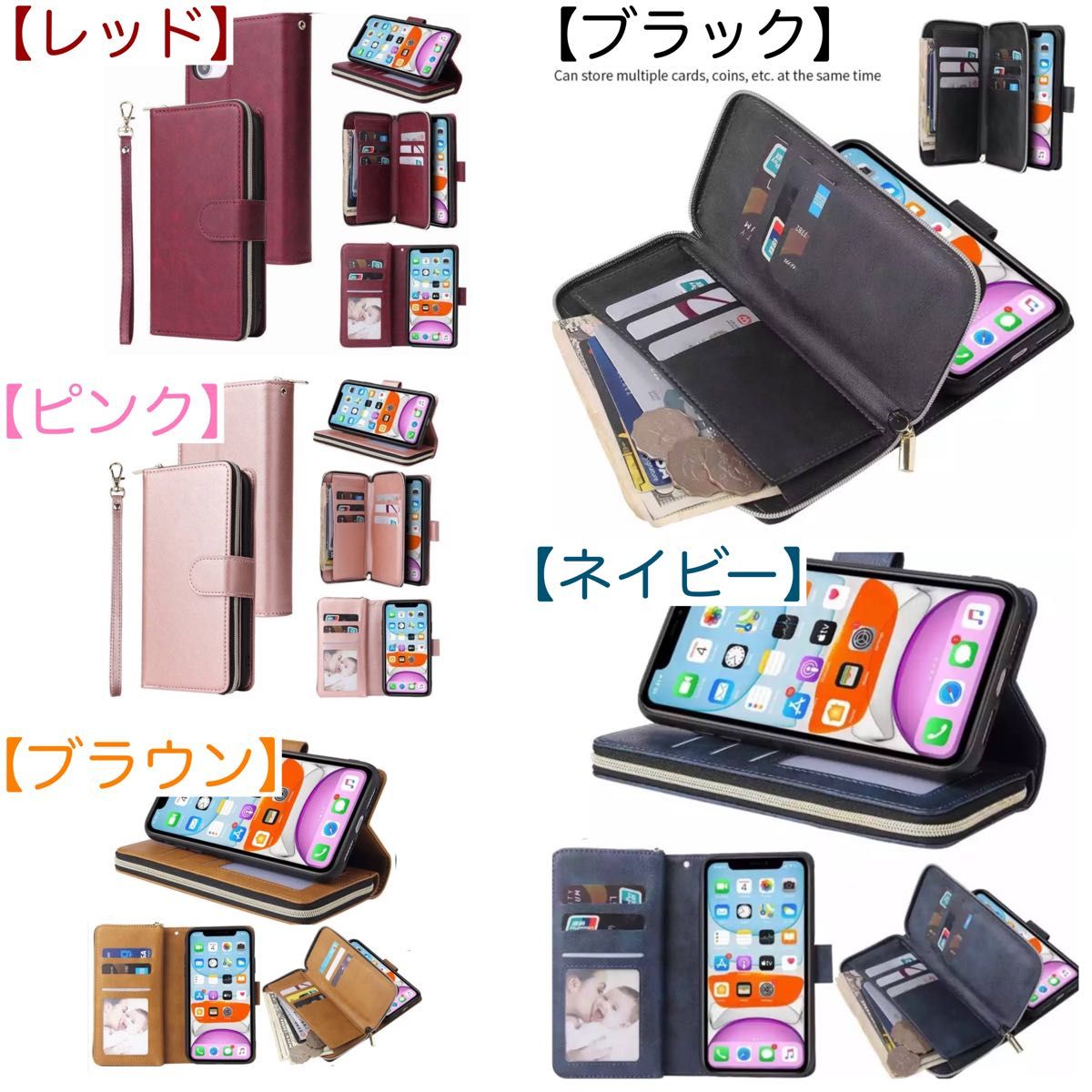 人気　手帳型 スマホケース　カード収納　お財布　iPhone12 / 12pro 赤　レッド　スタンド機能　耐衝保護