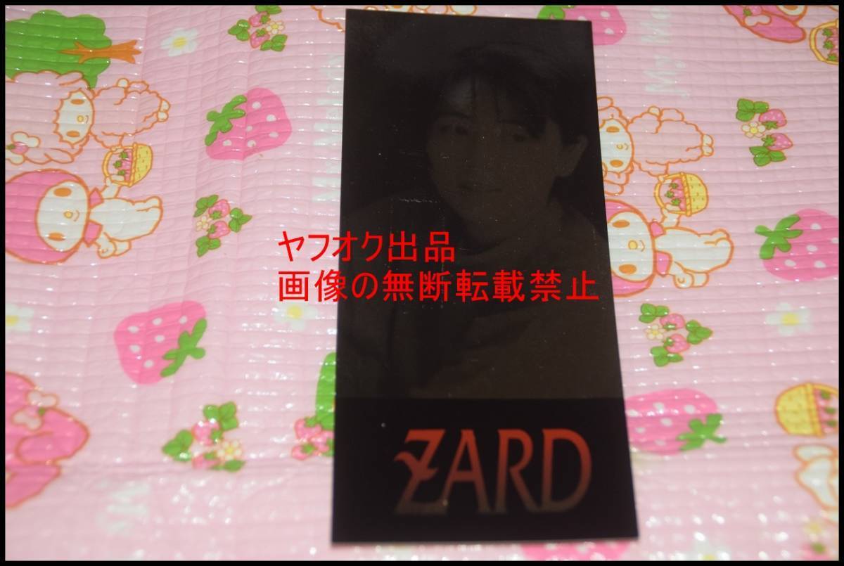 △期間限定価格△即決△早い者勝ち△レア△ZARD(坂井泉水)△ステッカー