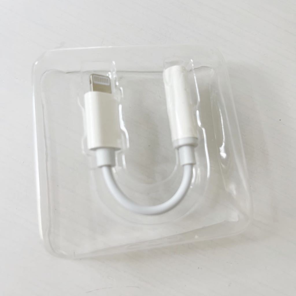 iPhone イヤホン変換 3.5mmヘッドフォンジャックアダプタ 3.5mmジャック イヤホン変換ケーブル Lightning Apple メタルフレーム 充電 イヤホン 変換ケーブル アダプタ ■シルバー