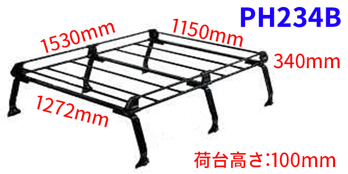 ピクシスバン S321M S331M ハイルーフ ルーフキャリア PH234B タフレック TUFREQ キャリア_画像2