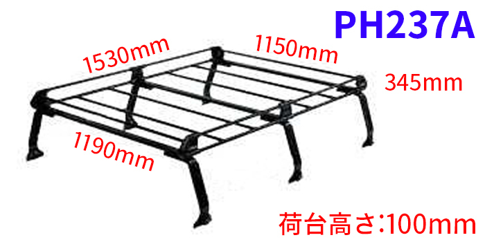 エブリィ DA52V DA62V DB52V DA62V ハイルーフ ルーフキャリア PH237A タフレック TUFREQ キャリア_画像2