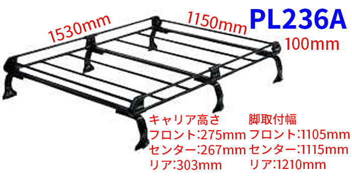 スパーキー S221# S231# ロールーフ ルーフキャリア PL236A タフレック TUFREQ キャリア_画像2