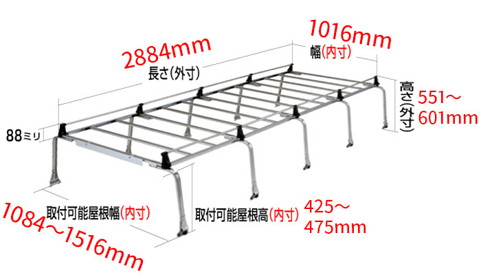 エルフ KAK TLT WKR系 ハイルーフ ルーフキャリア SE-570C オールステンレス 10本脚 ロッキープラス_画像4