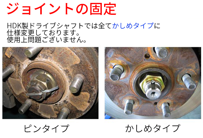 アルト HA23V ドライブシャフト DS-SU-16A43 運転席側 右側 HDK製 対応純正品番 44101-75H10 姫路第一鋼業 ドライブシャフトAssy 送料無料_画像4