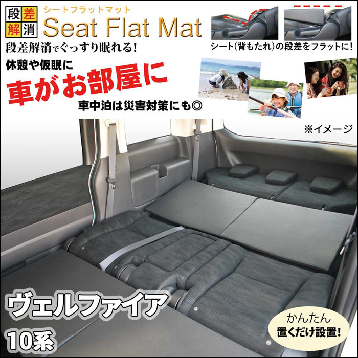 贅沢 □奈良県手渡限定□中古/DIY品□三菱デリカD5専用□ベッドキット