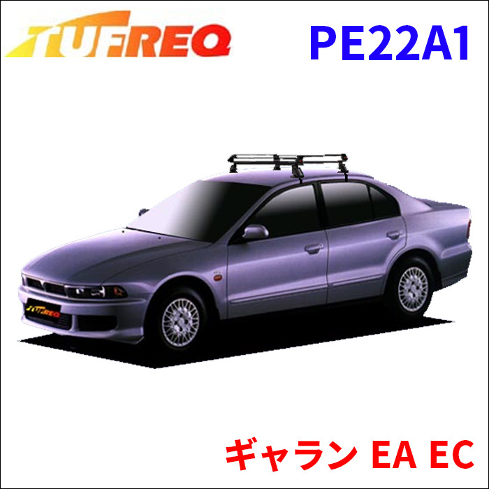 ギャラン EA EC 全車 ルーフキャリア PE22A1 タフレック TUFREQ キャリア_画像1