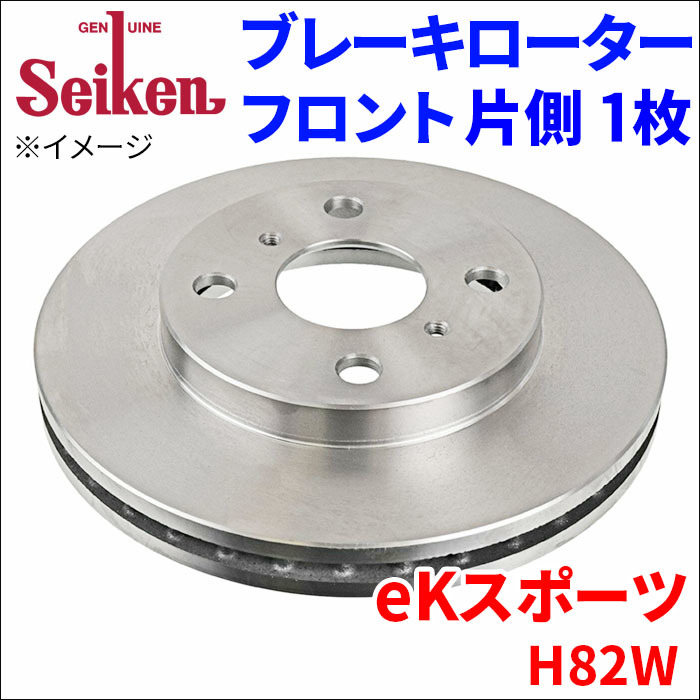 eK sport H82W brake rotor front 510-50017 one side 1 sheets disk rotor Seiken system . chemical industry ventilated 