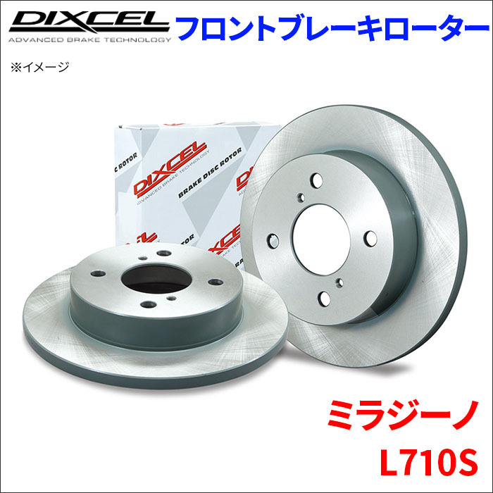 ミラ ジーノ L710S フロント ブレーキローター KD3818017S 左右セット ディクセル DIXCEL 前輪 防錆コーティング_画像1