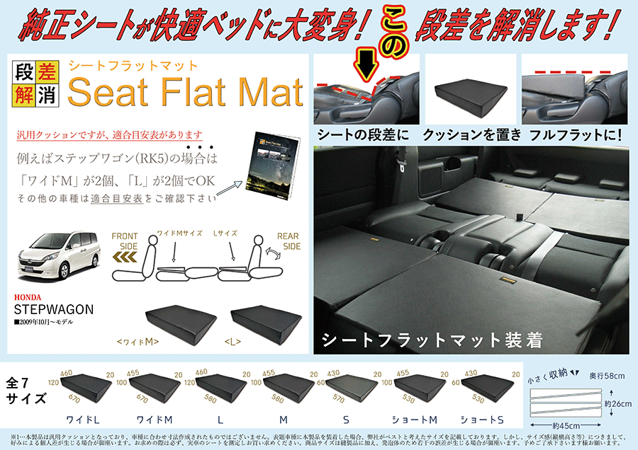 ムーヴ LA150S LA160S フラットマット 1列目 2列目 セット 車中泊 キャンプ 段差解消 フラットクッション 防水_画像9