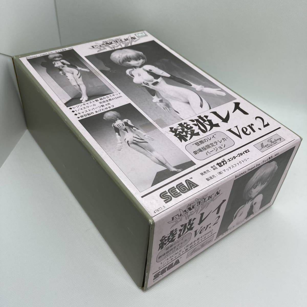綾波レイVer.2 壁際のレイ 劇場版限定テレカ NEON GENESIS EVANGELION