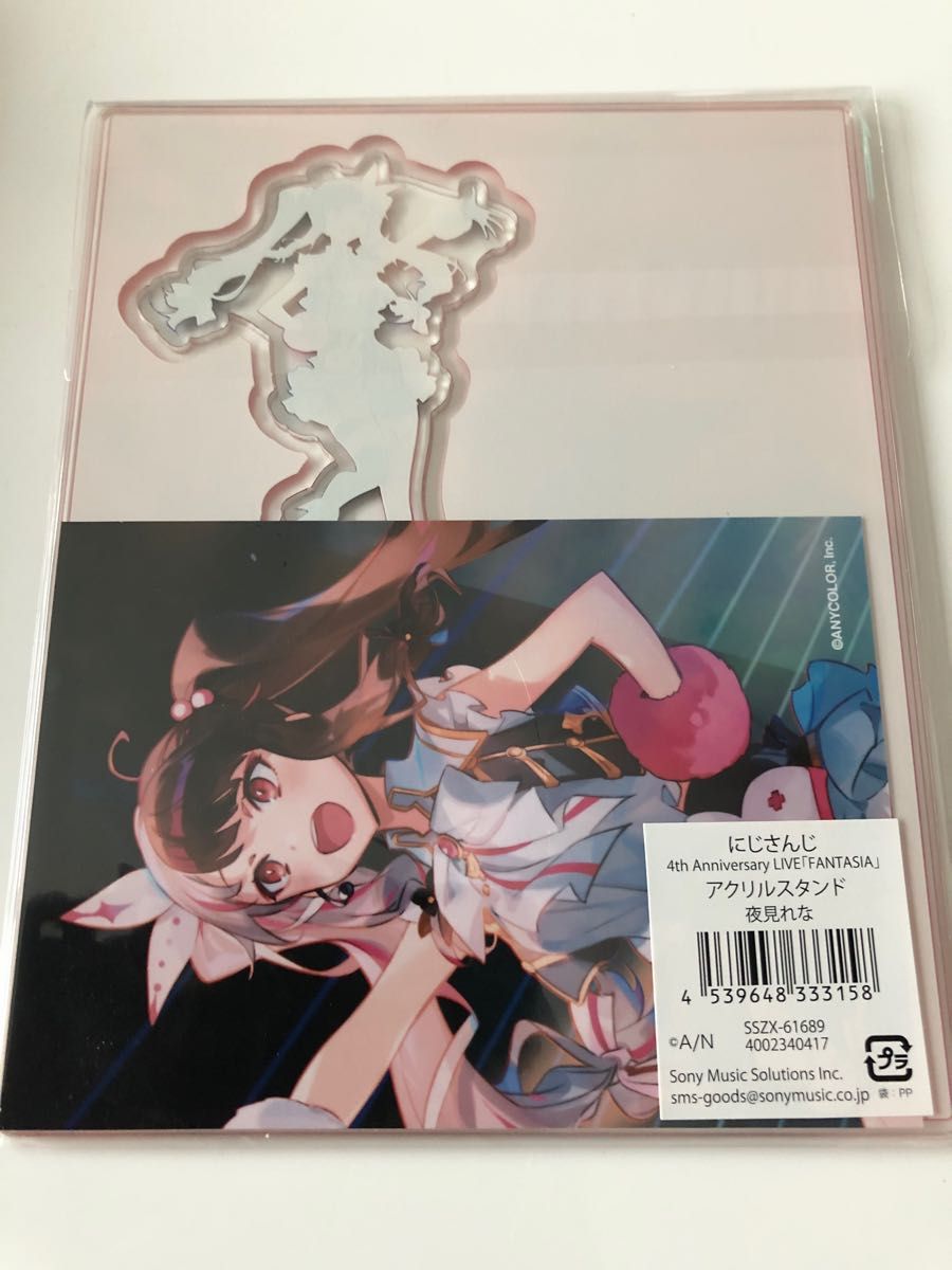 にじさんじ 夜見れな FANTASIA アクリルスタンド ブロマイド