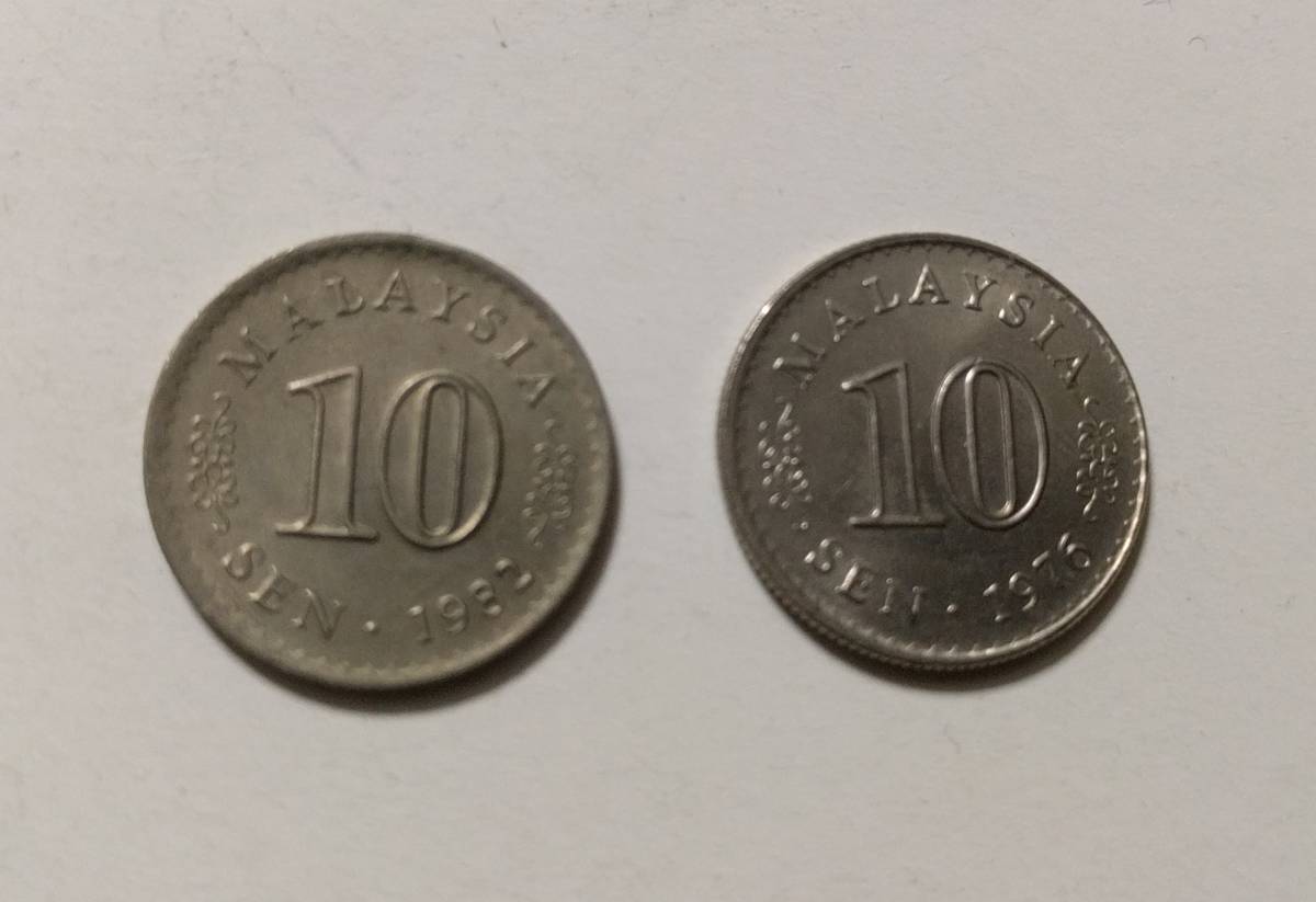 コイン　マレーシア　12枚_画像4