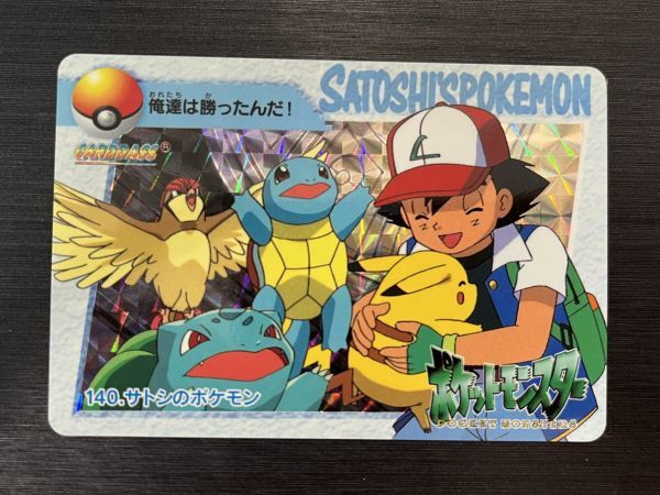 Yahoo!オークション - 即決 サトシのポケモン ピカチュウ No.140 Yahoo!オークション - 即決 サトシのポケモン ピカチュウ No.140