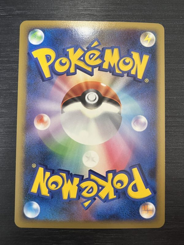 ◇即決◇ バクフーン ミラー 016/070 ◇ ポケモンカードゲーム ◇即決◇ バクフーン ミラー 016/070 ◇ ポケモンカードゲーム