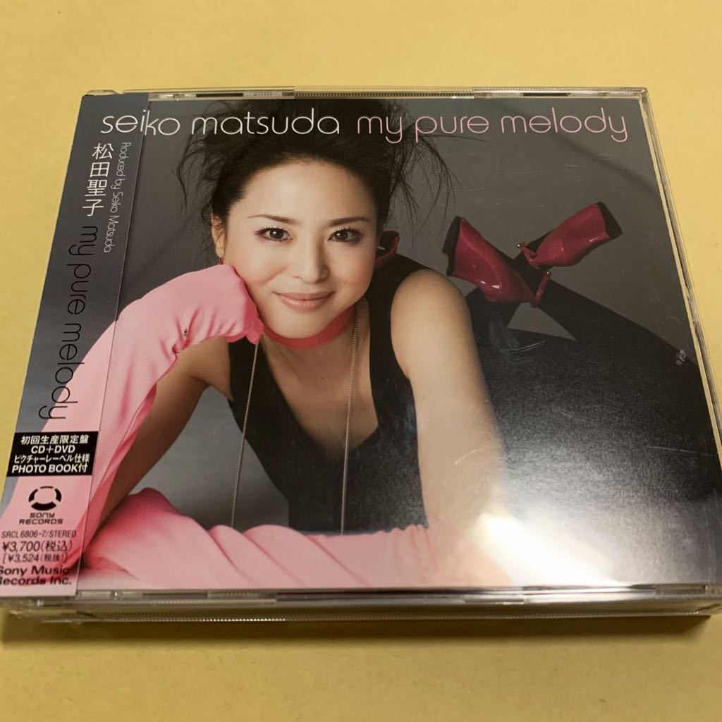 松田聖子 / My pure melody 初回限定盤 CD+DVD_画像1