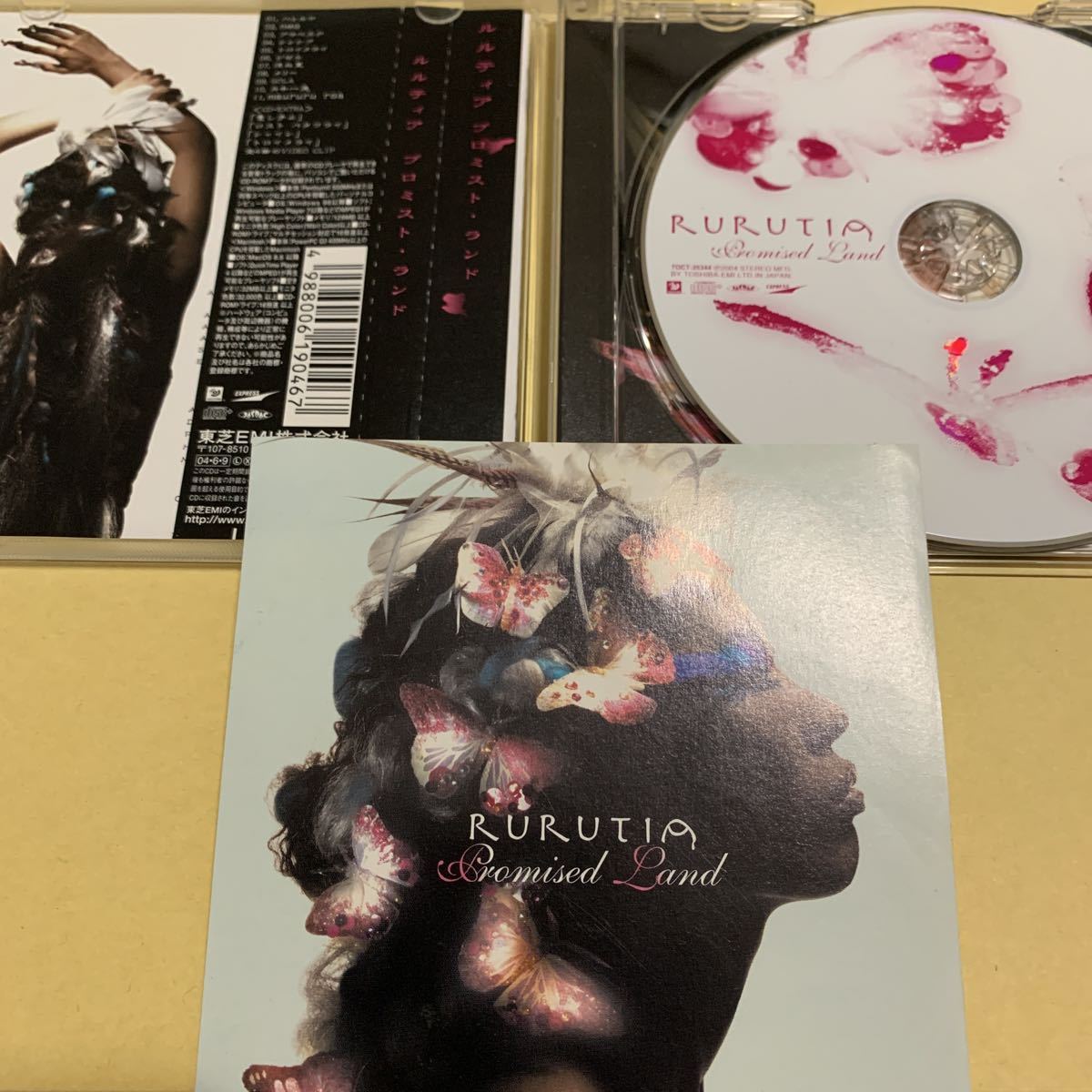ルルティア /   プロミスト・ランド　CD
