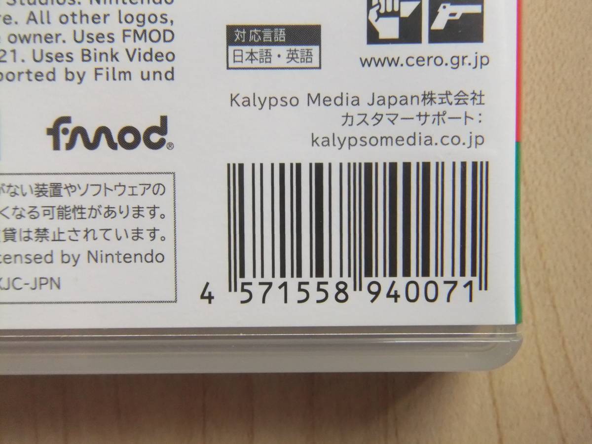 Nintendo Switch　ポート ロイヤル 4