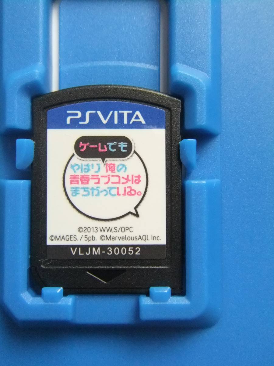 PSVITA　やはりゲームでも俺の青春ラブコメはまちがっている。(限定版)